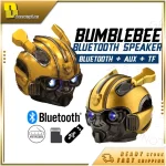 Bumblebee Helmet Portable Wireless Bluetooth Dual Built-in Speaker with Blue Eyes Effect Classic Style - Image 3