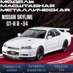 Buy 1:32 Nissan Skyline GT-R R34 Diecast Model Car – Metal Alloy Body, Opening Doors, Pull-Back, Lights & Sound | Best Price in Nepal - Image 3