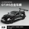Buy 1:32 Porsche 911 RSR Diecast Model Car – Racing Edition, Alloy Body, Pull-Back, Lights & Sound | Best Price in Nepal