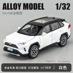 Buy 1:32 Toyota RAV4 Diecast Model SUV – Metal Alloy Body, Lights, Sound & Pull-Back | Best Price in Nepal