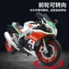 112 Aprilia RSV4 RR1000 2 1:12 Aprilia RSV4 RR1000 Diecast Motorcycle Model – Premium Alloy Superbike Collectible | Buy in Nepal – TechRex NP