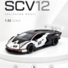 ChatGPT Image May 27, 2026, 11_15_54 PM (2) XHD Lamborghini SCV12-Style 1:32 Diecast Model Car – Green Blue White Alloy Collectible Track Supercar for Gifts & Display